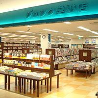 ジュンク堂店書店