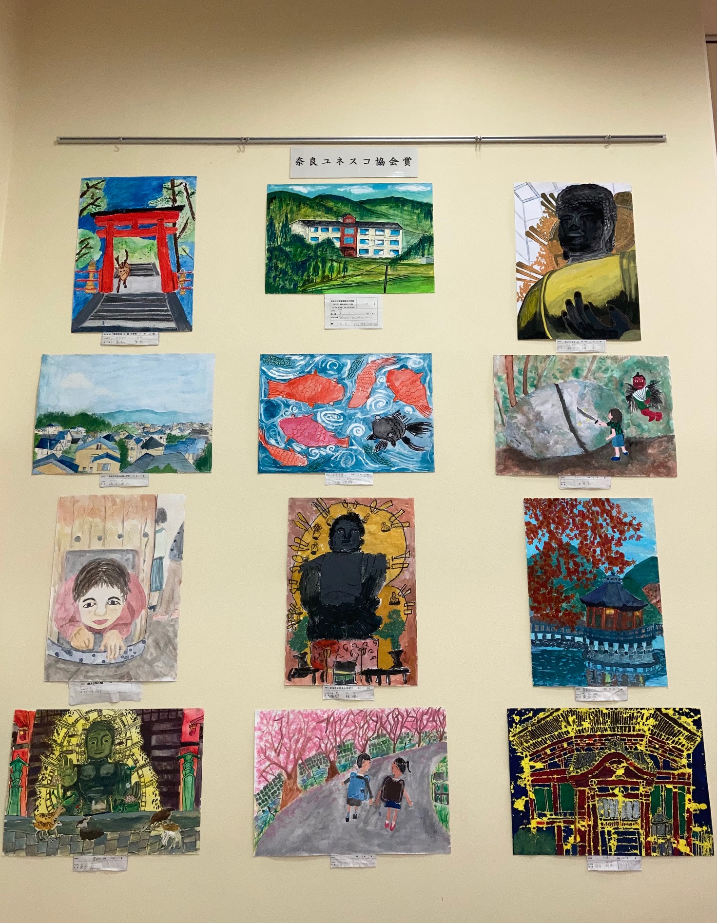 奈良ユネスコ協会 絵画展 絵で伝えよう わたしの町のたからもの を開催しています 啓林堂書店